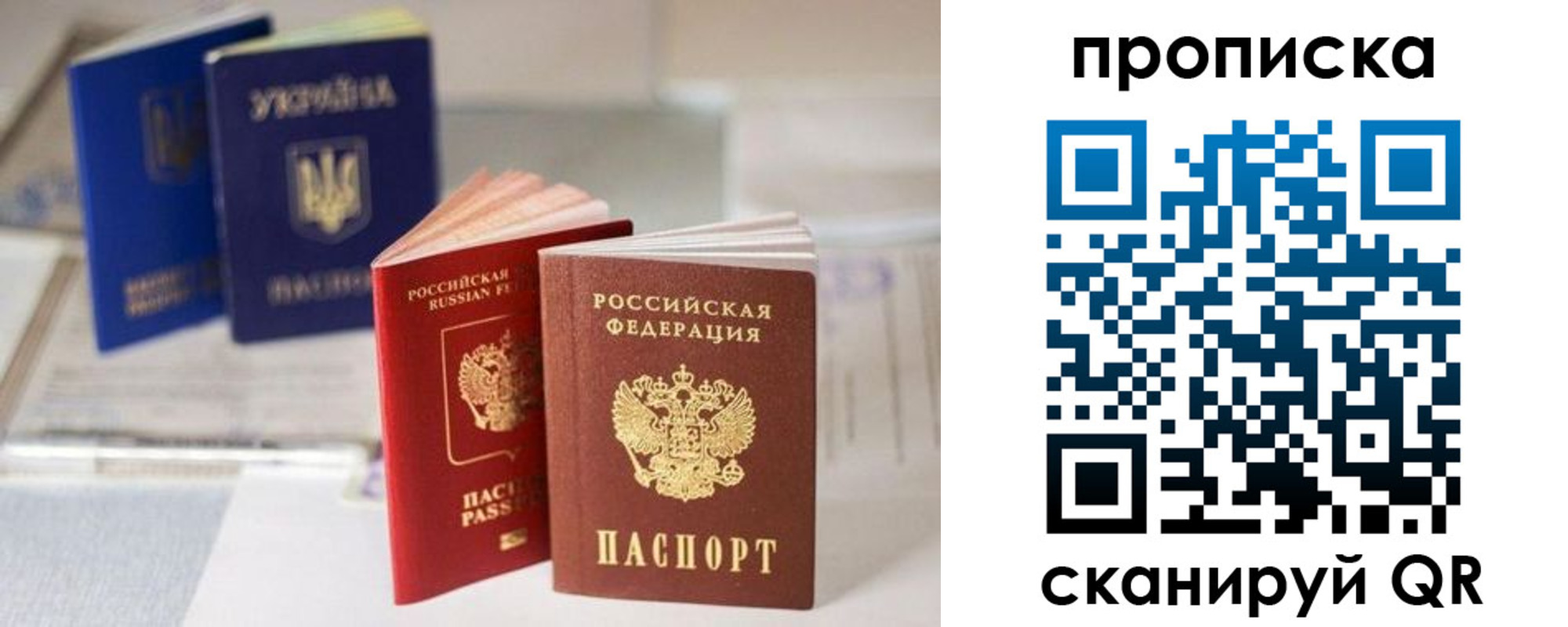 регистрация для школы в Лесном