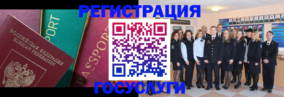 временная регистрация надежно в Лесном